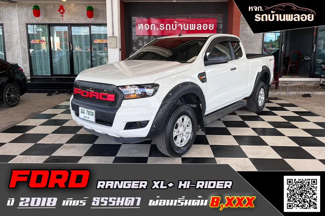 Ford Ranger XL+ Hi-Rider 2018 (7839)