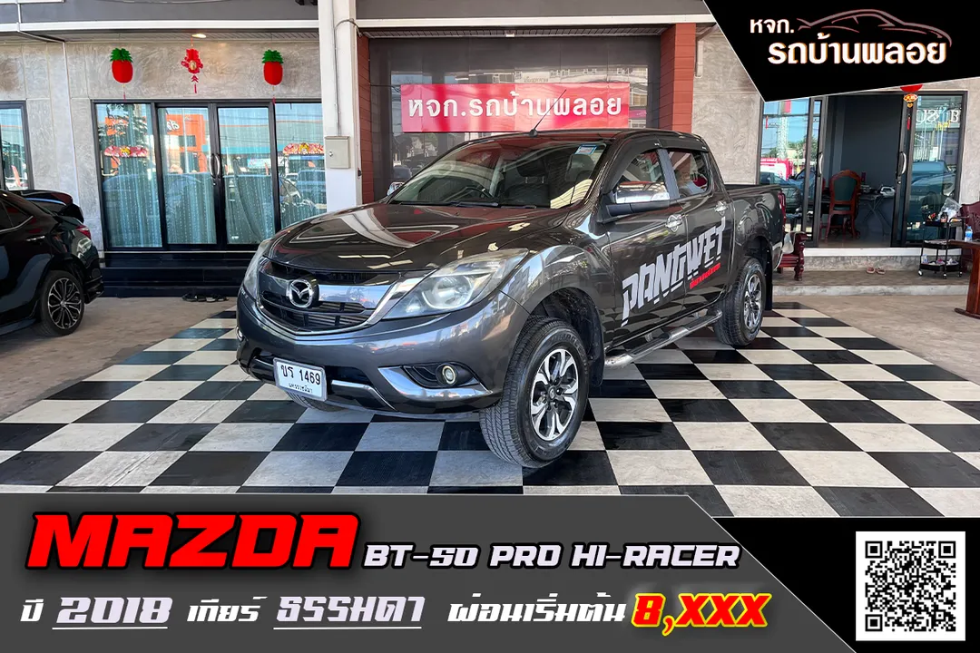 Mazda BT-50 Pro Hi-Racer 2018 (1469)