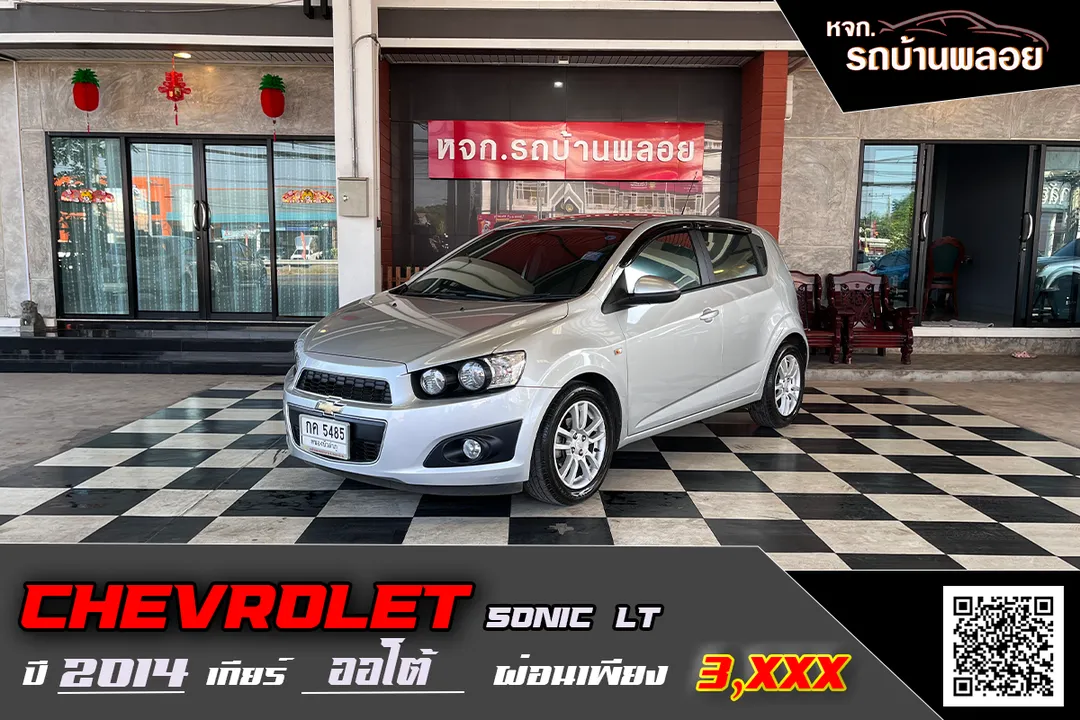 Chevrolet Sonic LT 2014 (5485)