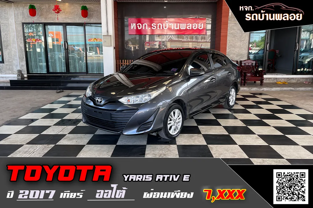 Toyota Yaris Ativ E 2017 (6729)