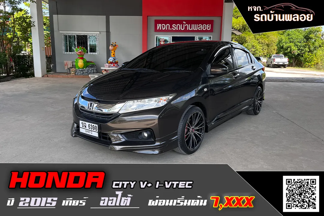Honda City V+ I-VTEC 2015 (6398)