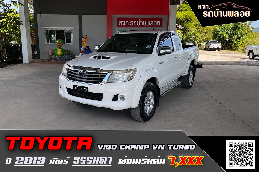 Toyota Hilux Vigo Champ 2.5E Prerunner 2012 (6732)