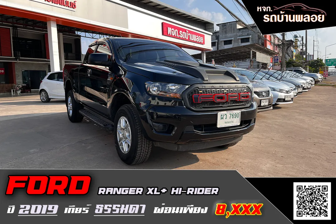 Ford Ranger XL+ Open Cab Hi-Rider 2019 (7690)