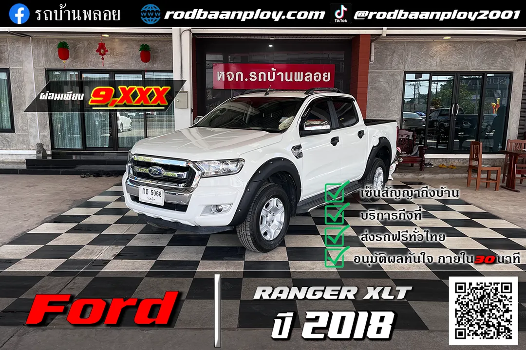 Ford Ranger XLT Open Cab hi-Rider 2018 (5068)