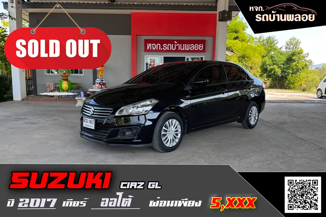 Suzuki CIAZ GL 2017 (1487)