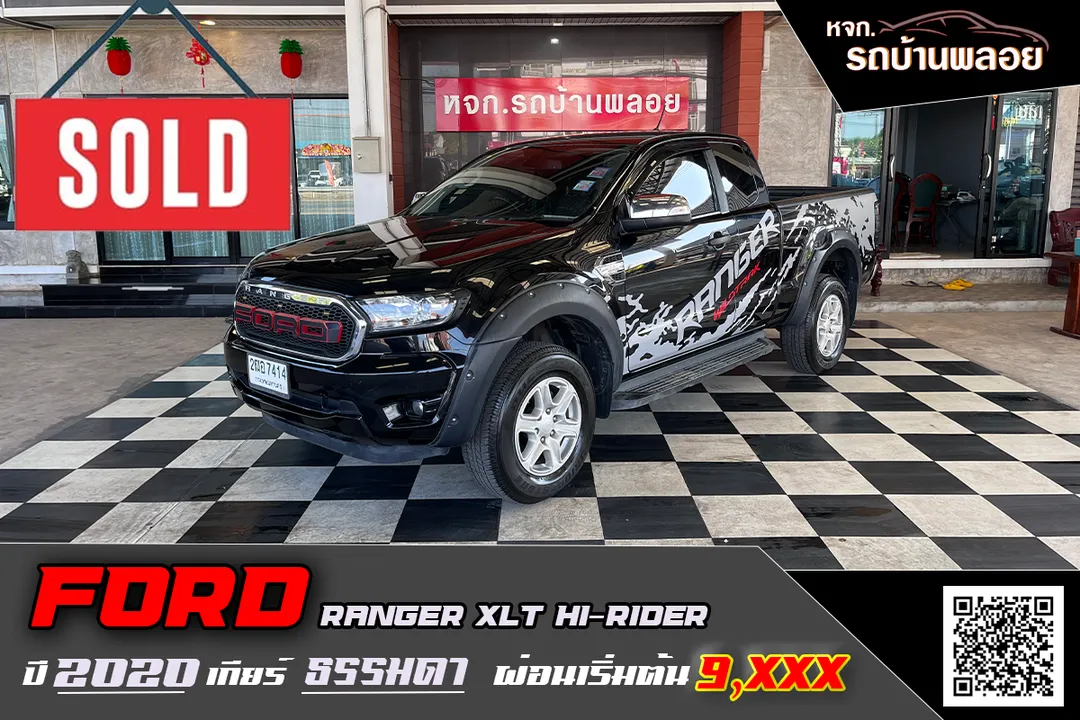 Ford Ranger XLT Hi-Rider 2020 (7414)