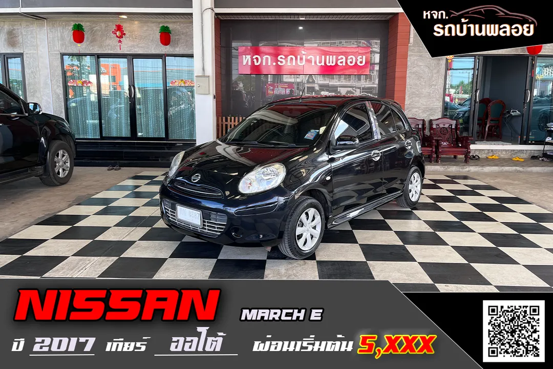 Nissan March E 2013 (8587)
