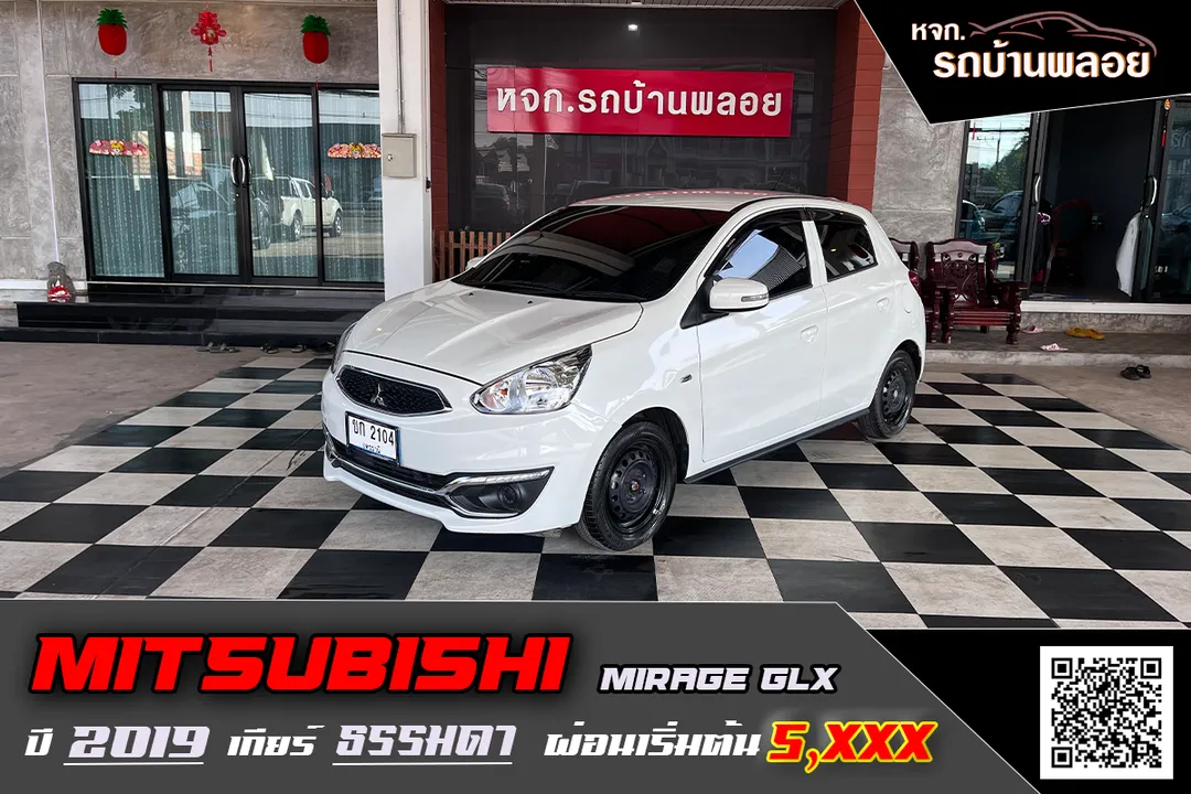 Mitsubishi Mirage GLX 2019 (2104)