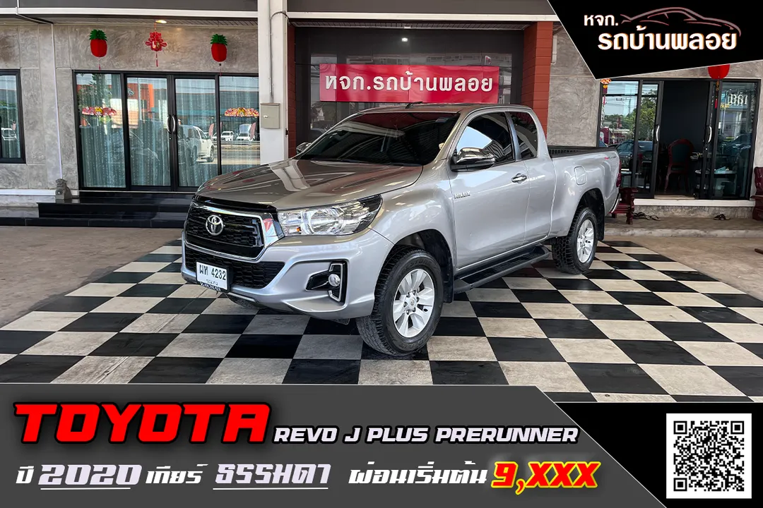 Toyota Hilux Revo J Plus Prerunner 2020 (4232)
