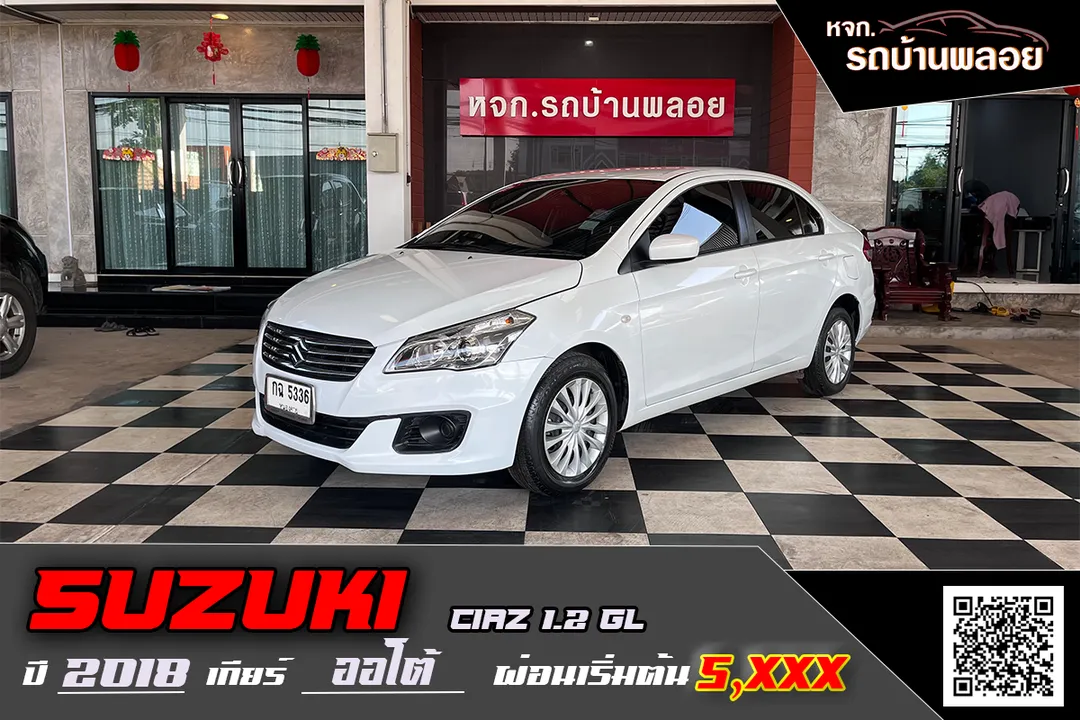 Suzuki CIAZ GL 2018 (5336)