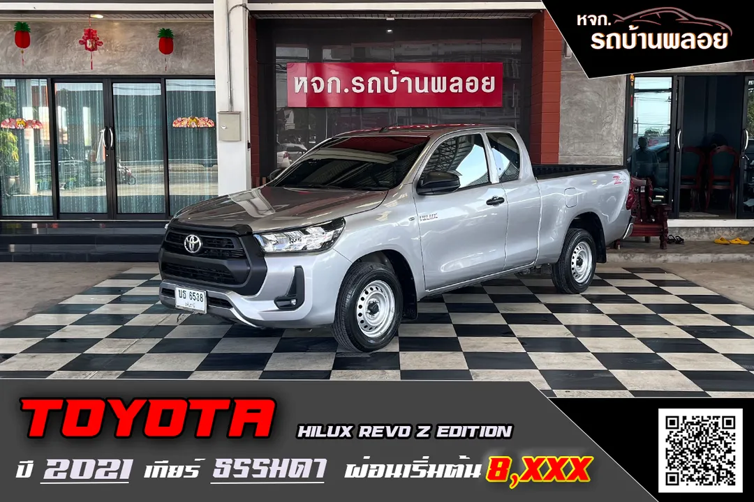 Toyota Hilux Revo STD Z Edition 2021 (6538)