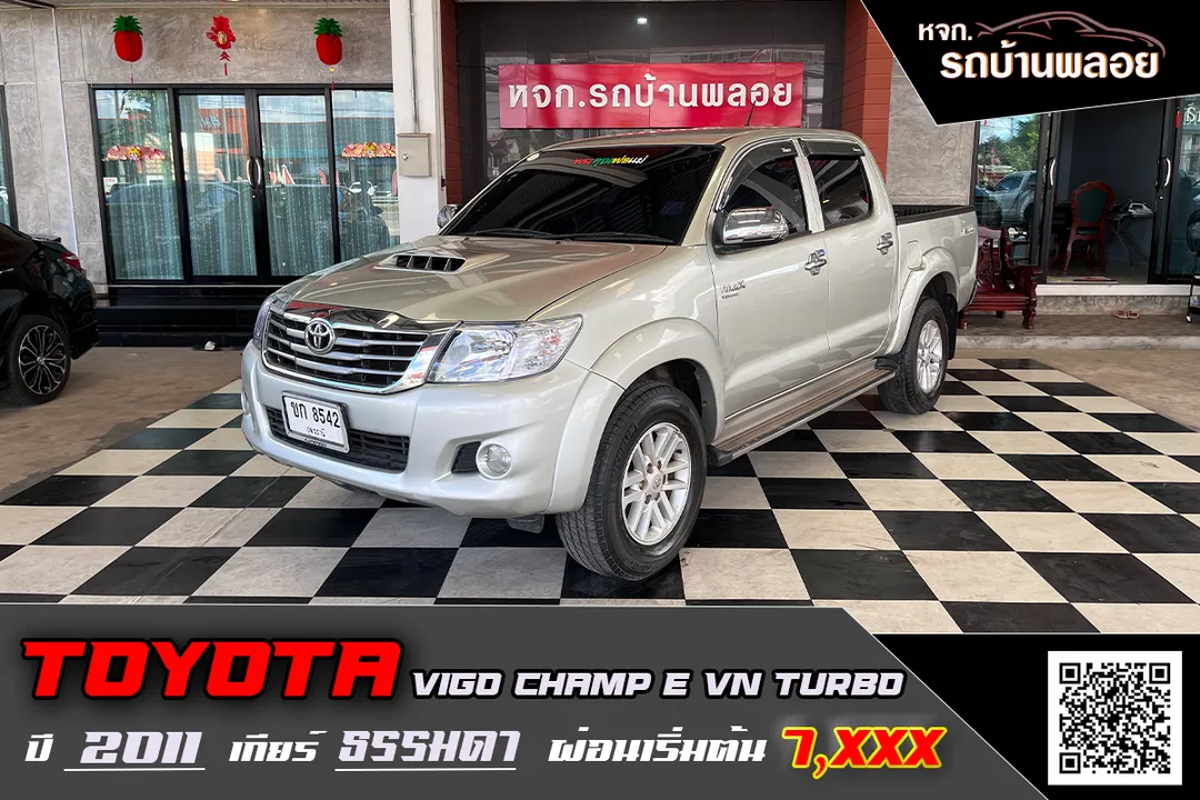Toyota Hilux Vigo Champ 2.5E VN Turbo 2011 (8542)