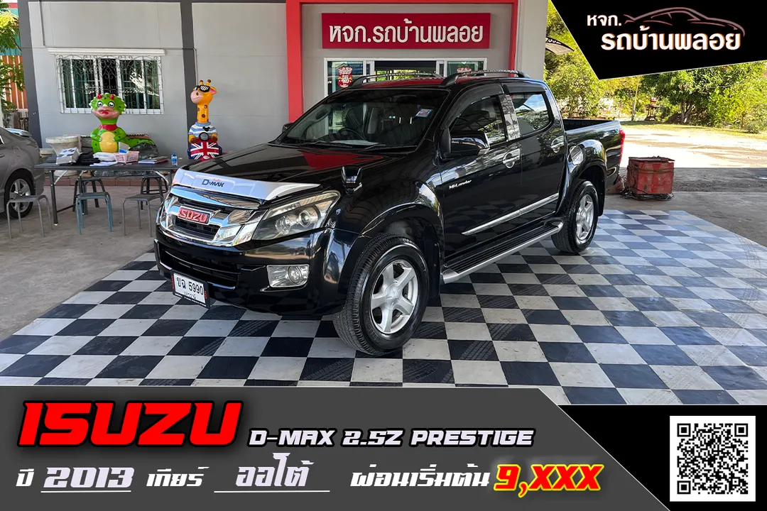 Isuzu D-MAX All New 2.5Z Prestige Hi-Lander 2013 (5538)