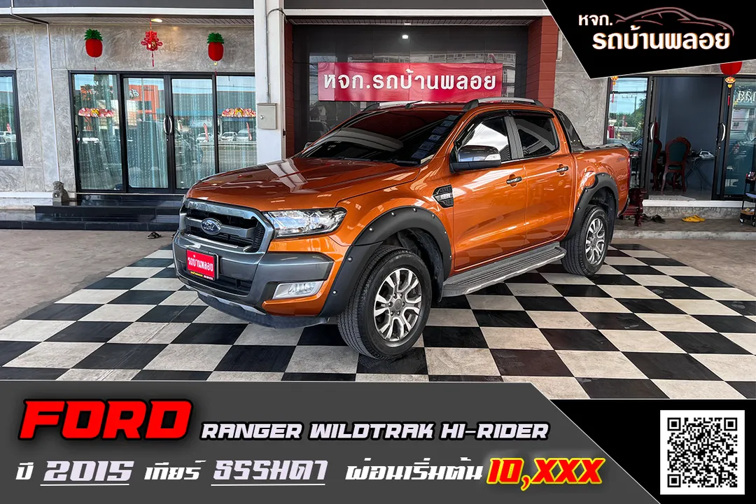 Ford Ranger Wildtrak Hi-Rider 2015 (542)