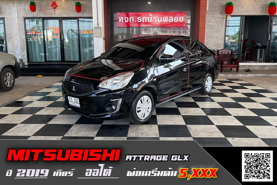 Mitsubishi Attrage GLX 2019 (332)
