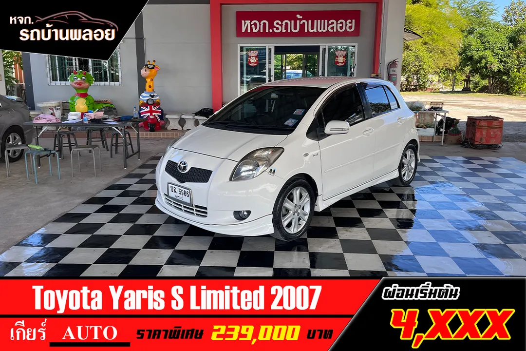 Toyota Yaris S Limited 2007 (5986)
