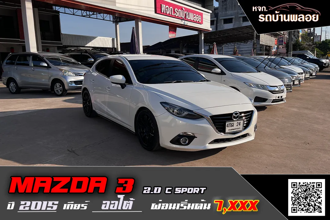 Mazda 3 2.0C Sport 2015 (24)