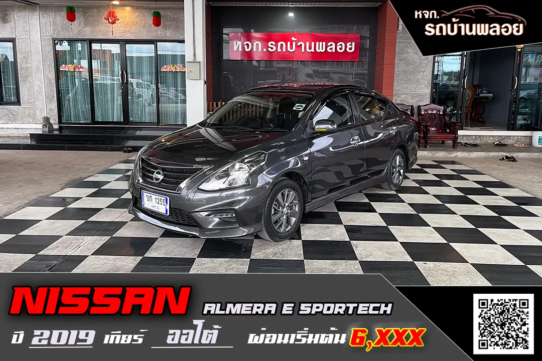 Nissan Almera E Sportech 2019 (1255)