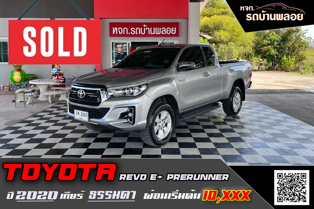Toyota Hilux Revo E+ Prerunner 2020 (2283)