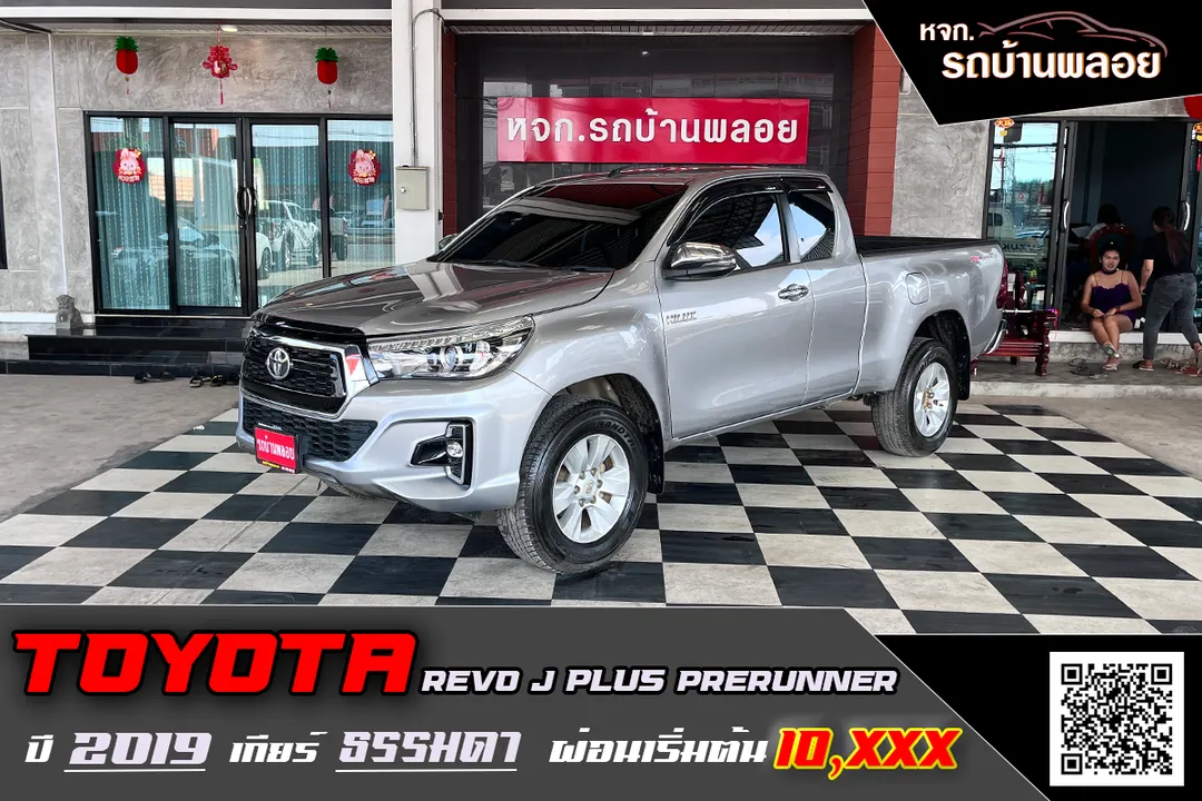 Toyota Hilux Revo E+ Prerunner 2019 (7051)