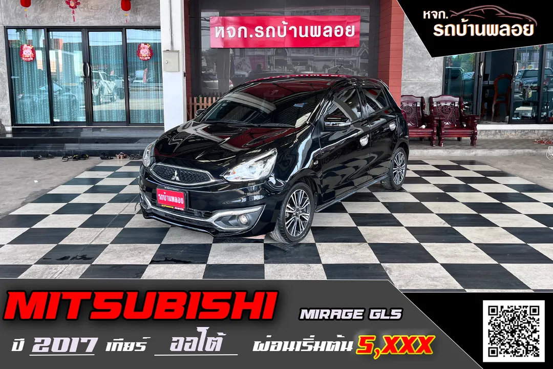 Mitsubishi Mirage GLS 2017 (2054)