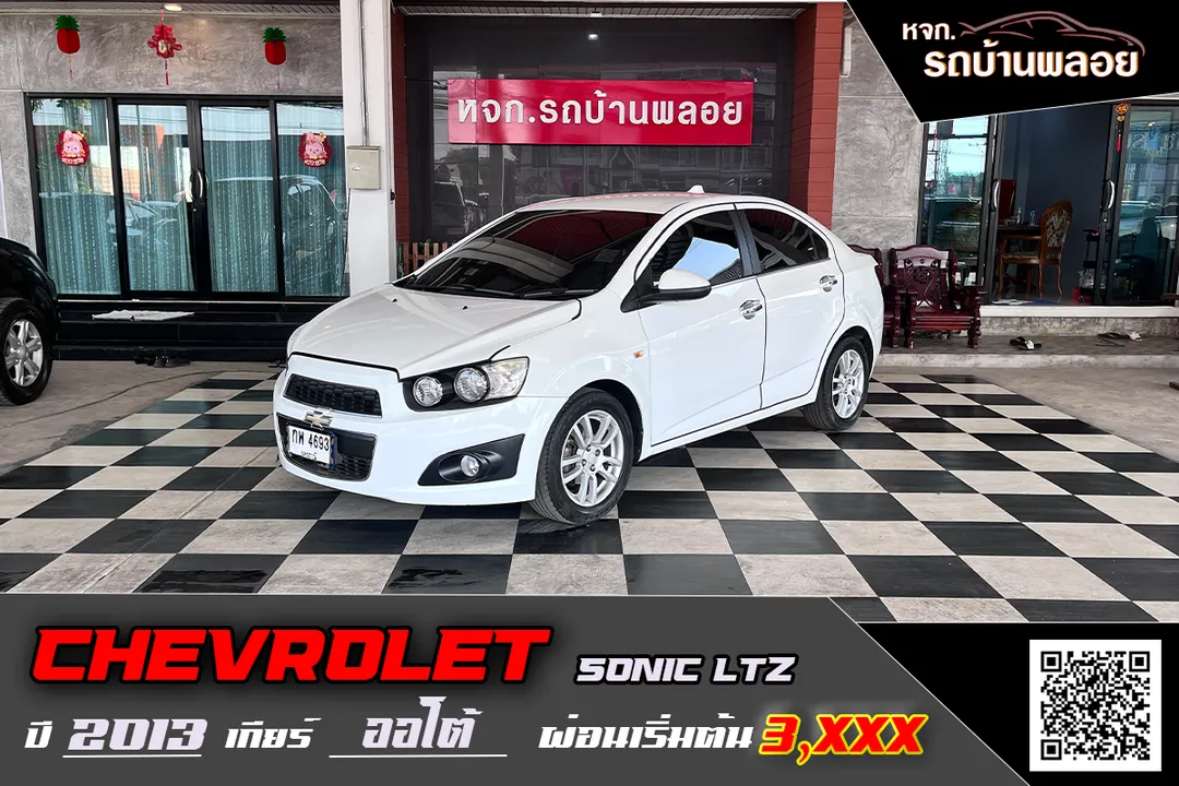 Chevrolet Sonic LTZ 2013 (4693)