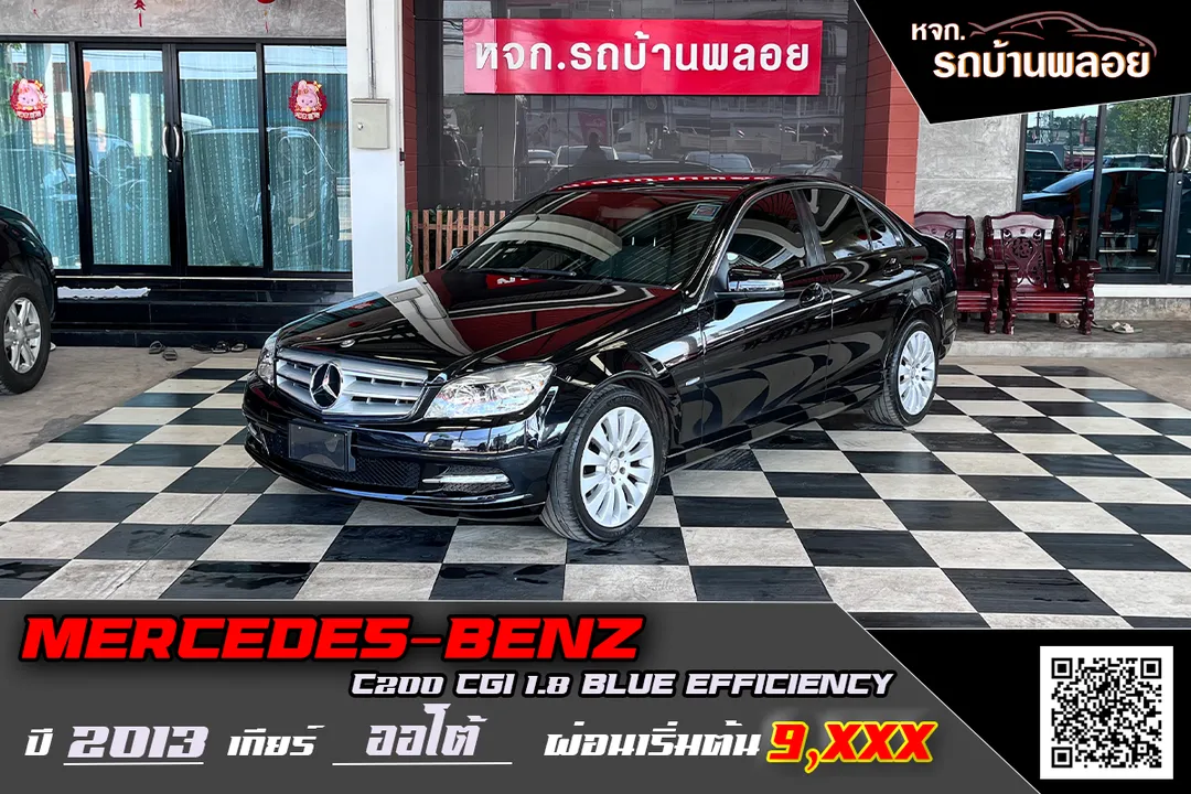 Mercedes-Benz C200 1.8 Blue Efficiency 2013 (200)