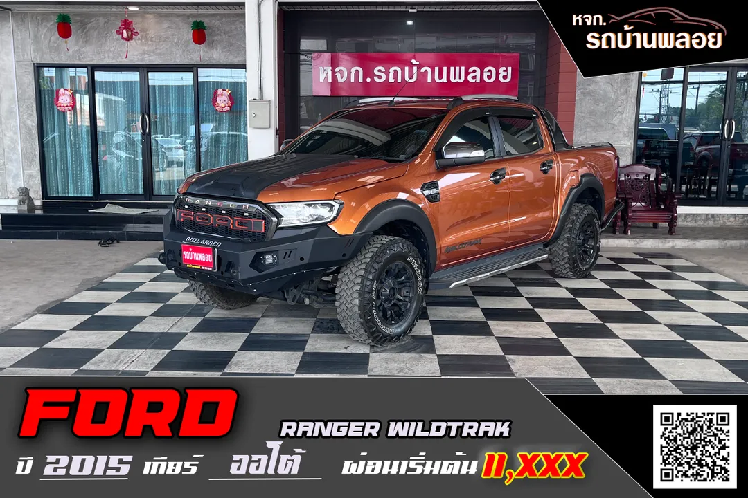 Ford Ranger Wildtrak Hi-Rider 2015 (37)