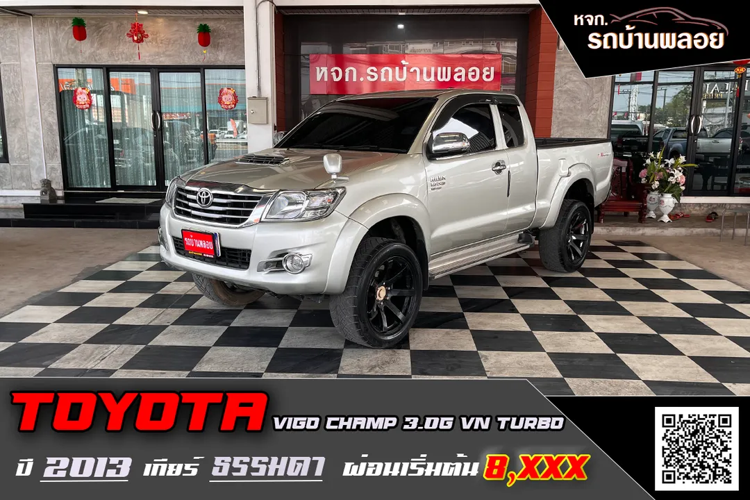 Toyota Hilux Vigo Champ 3.0G VN Turbo Prerunner 2013 (201)
