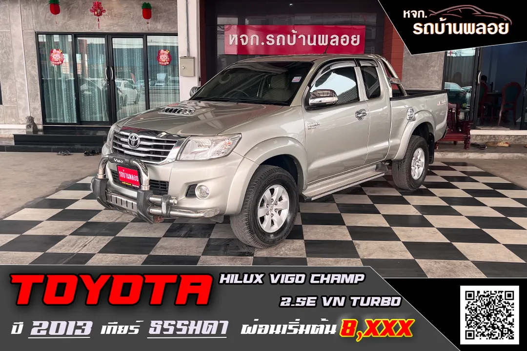 Toyota Hilux Vigo Champ 2.5E VN Turbo Prerunner 2013 (1713)