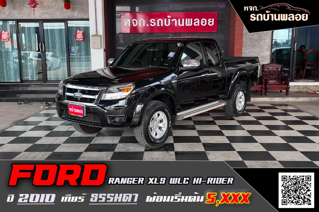 Ford Ranger XLS Hi-Rider WLC 2010 (9164)