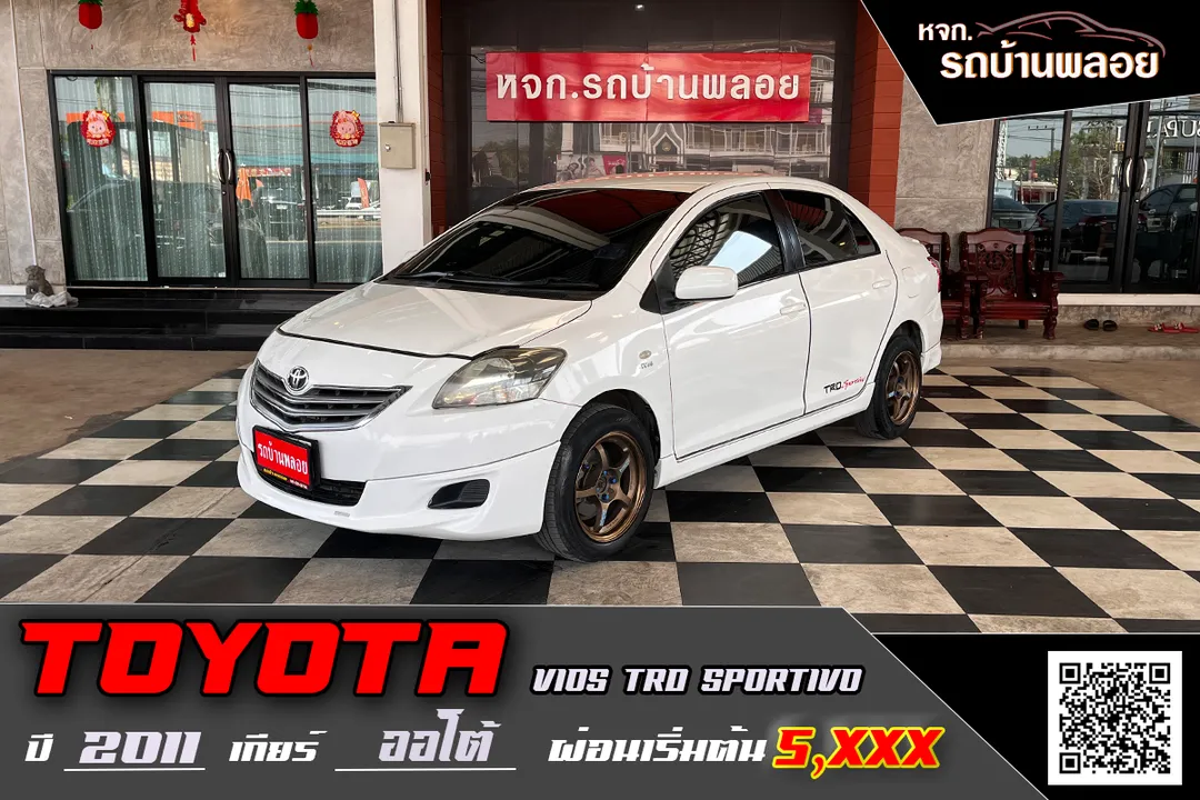 Toyota VIOS TRD Sportivo 2011 (6890)