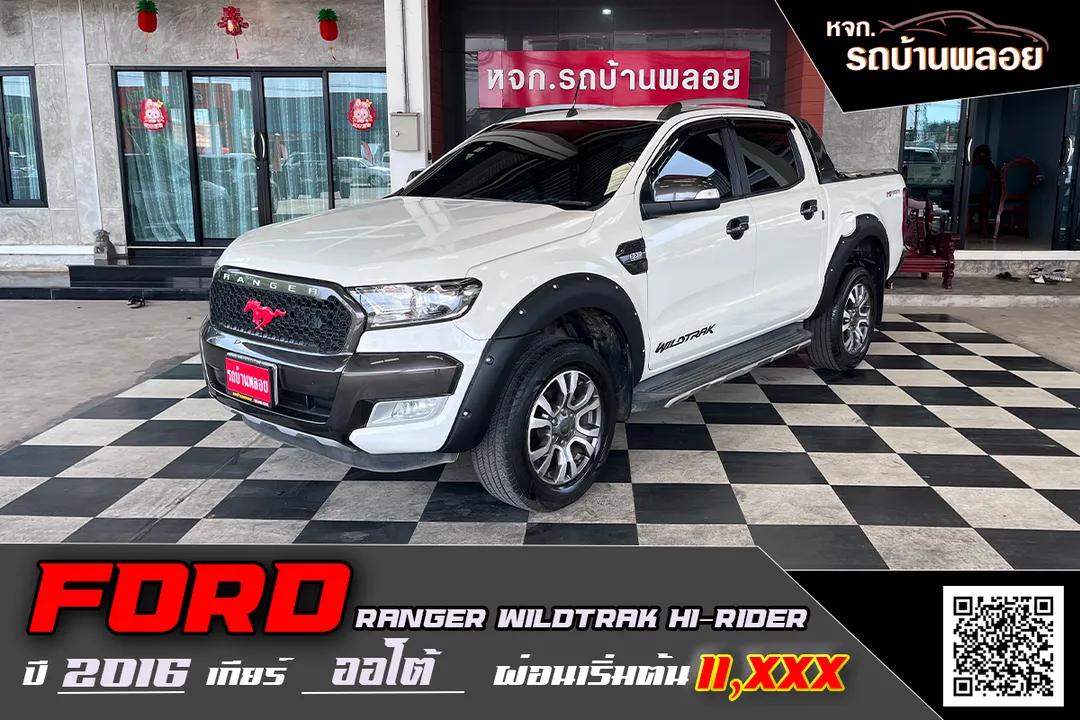 Ford Ranger WILDTRAK Hi-Rider 2016 (9197)