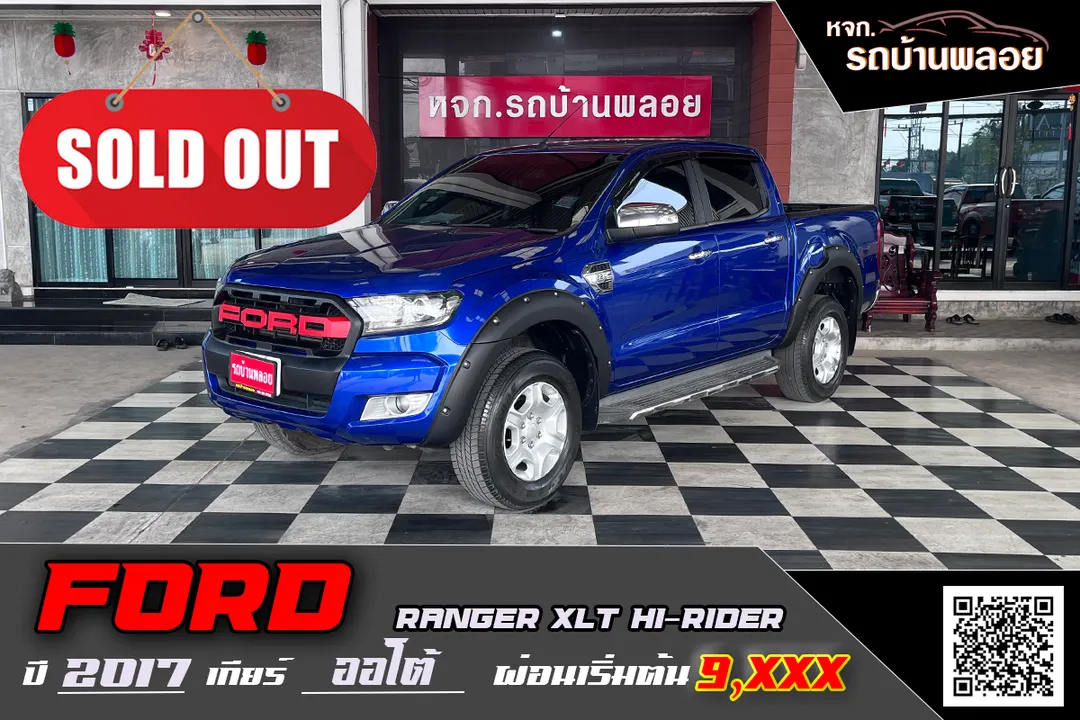 Ford Ranger XLT Hi-Rider 2017 (4830)