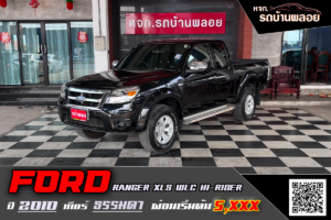 ตัวหนังสือแดง ดูดีนะๆ-Recovered-Recovered-Recovered