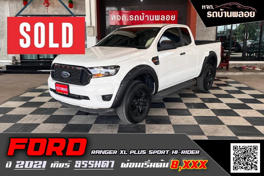 Ford Ranger XL+ Sport Hi-Rider 2021 (5839)