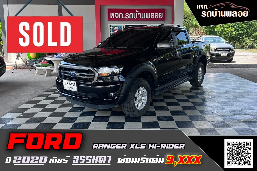 Ford Ranger XLS Hi-Rider 2020 (6131)