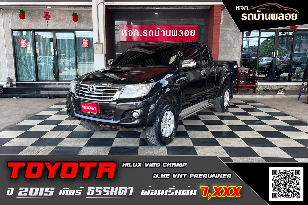 Toyota Hilux Vigo Champ 2.5E VNT Prerunner 2015 (5891)