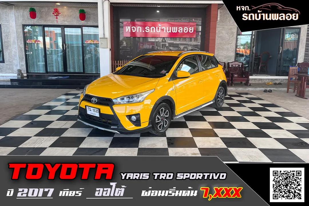 Toyota Yaris TRD Sportivo 2017 (1635)