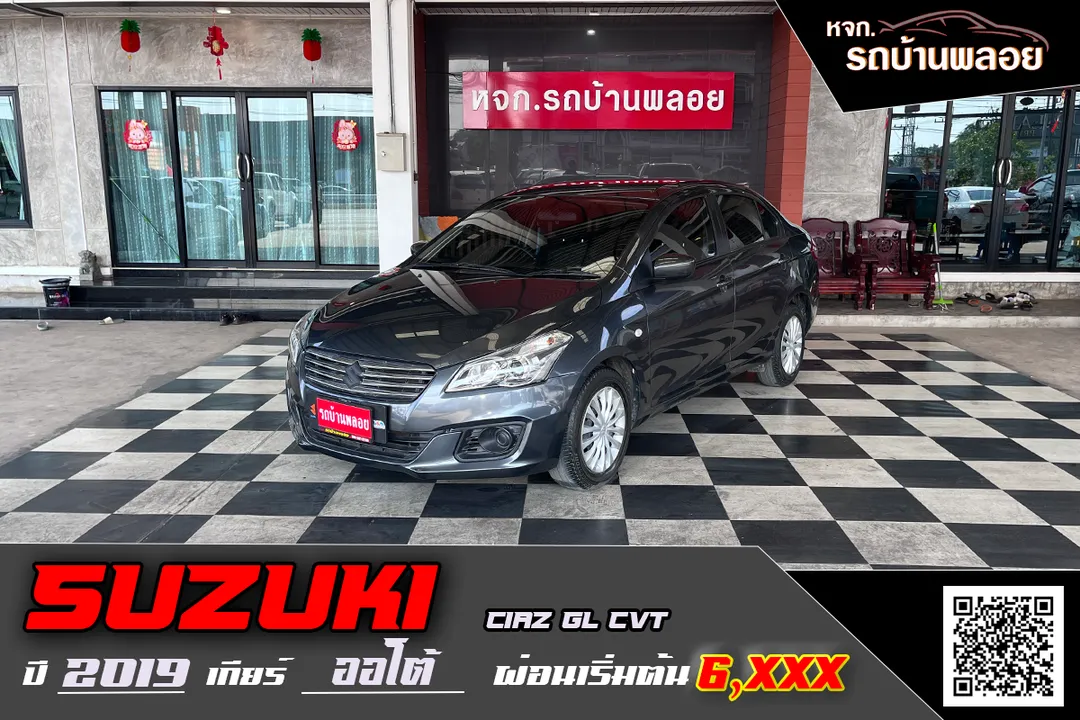 Suzuki CIAZ GL 2019 (8983)