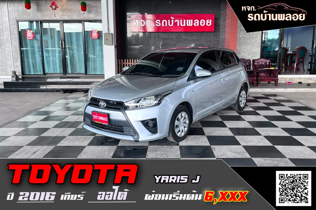 Toyota Yaris J 2016 (1116)