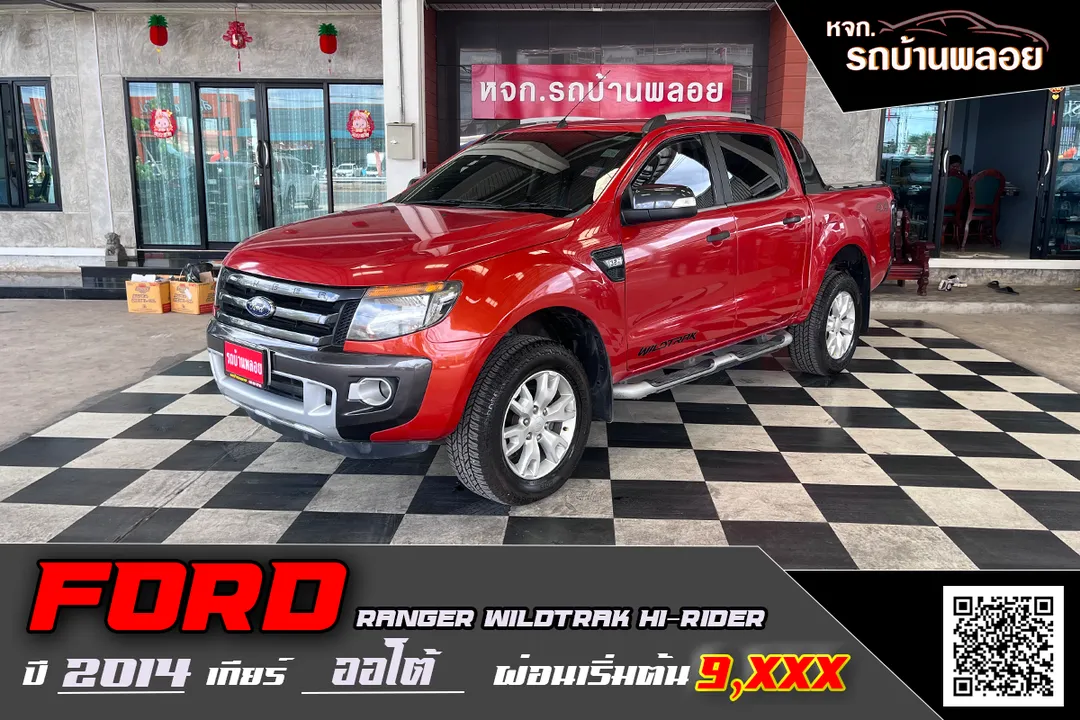 Ford Ranger Wildtrak Hi-Rider 2014 (2940)