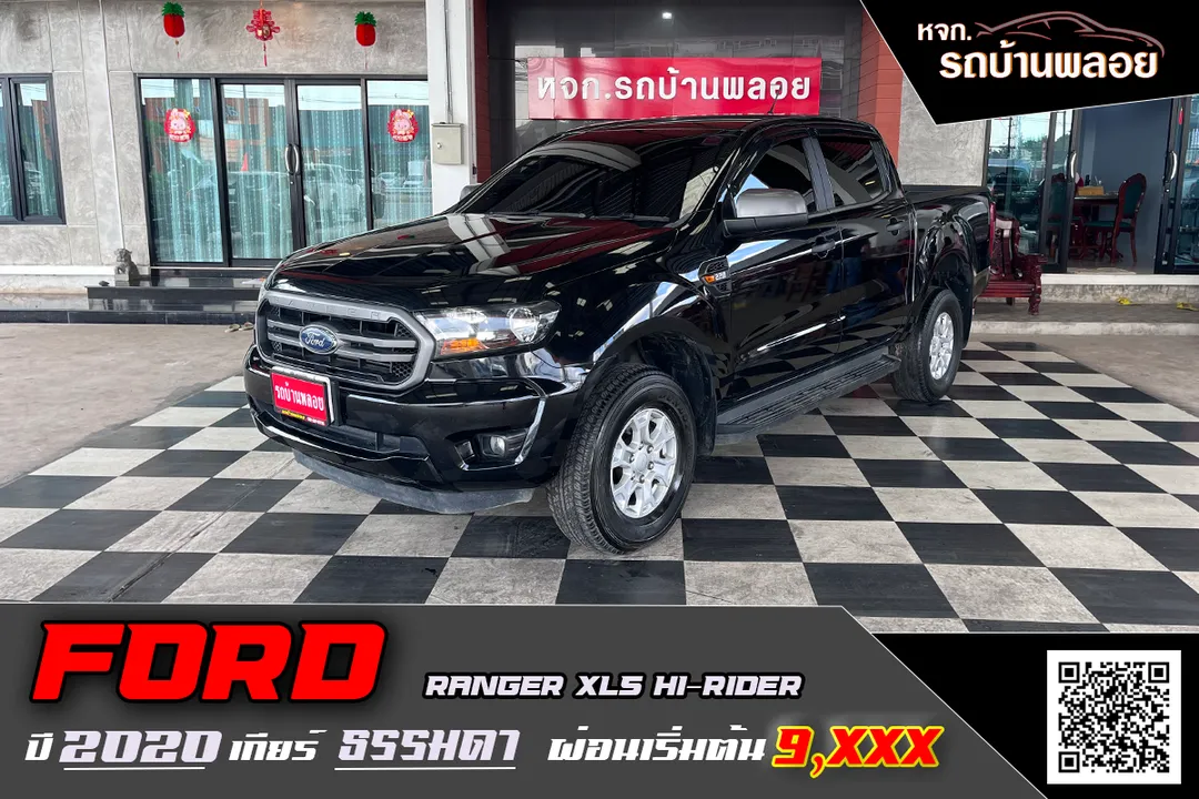 Ford Ranger XLS Hi-Rider 2020 (6131)