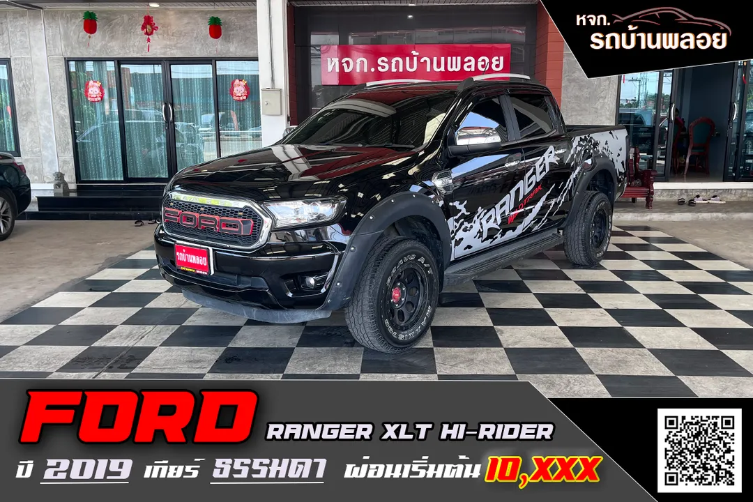 Ford Ranger XLT Hi-Rider 2019 (349)