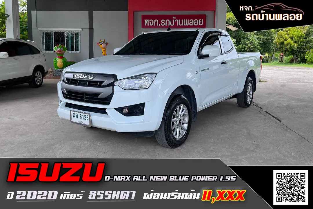 Isuzu D-MAX All New Spacecab 1.9S 2020 (8123)