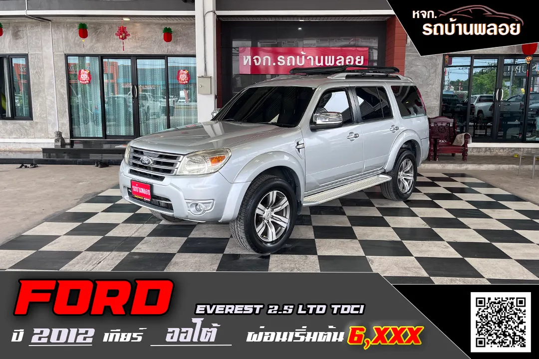 Ford Everest 2.5 LTD TDCi 2012 (5197)
