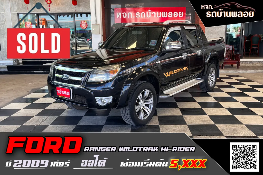 Ford Ranger Wildtrak Hi-Rider 2009 (8703)