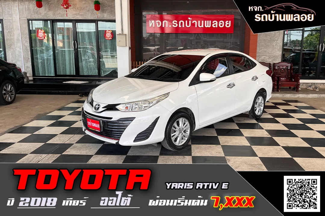 Toyota Yaris ATIV E 2018 (786)