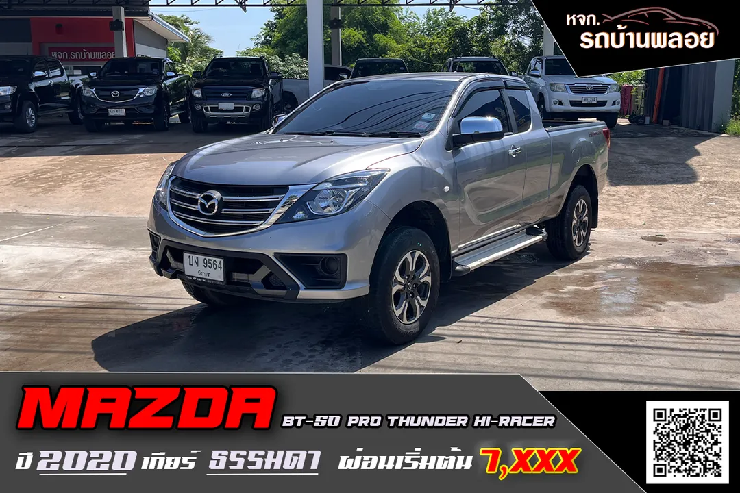 Mazda BT-50 Pro Thunder Hi-Racer 2020 (9564)