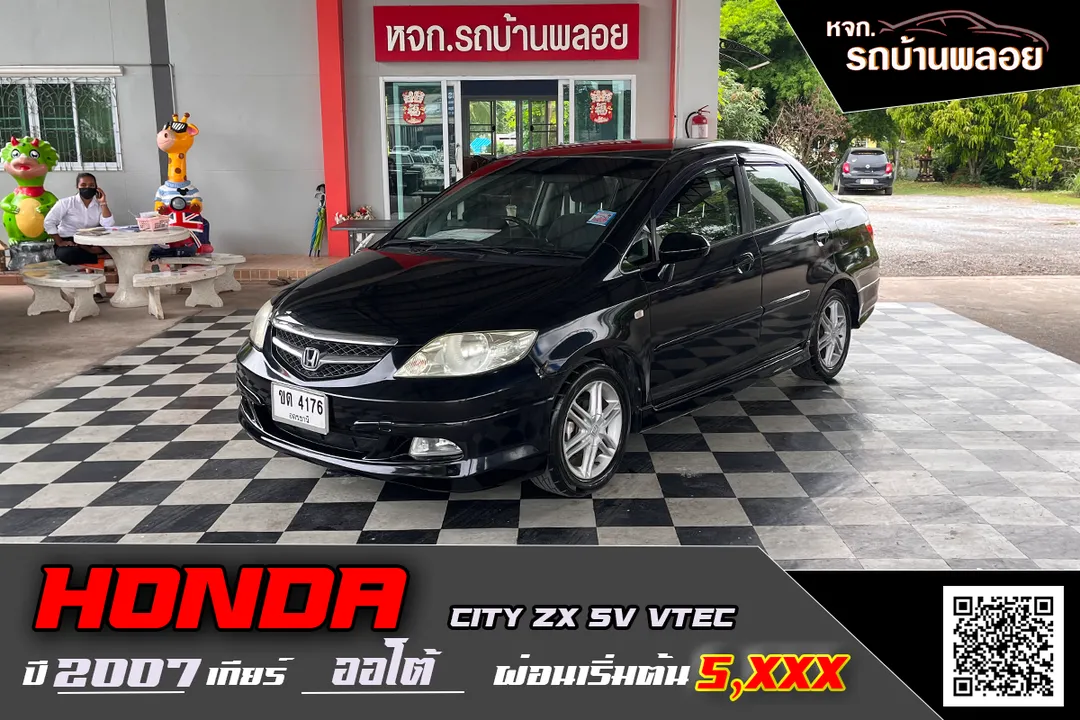 Honda City ZX SV VTEC 2007 (4176)